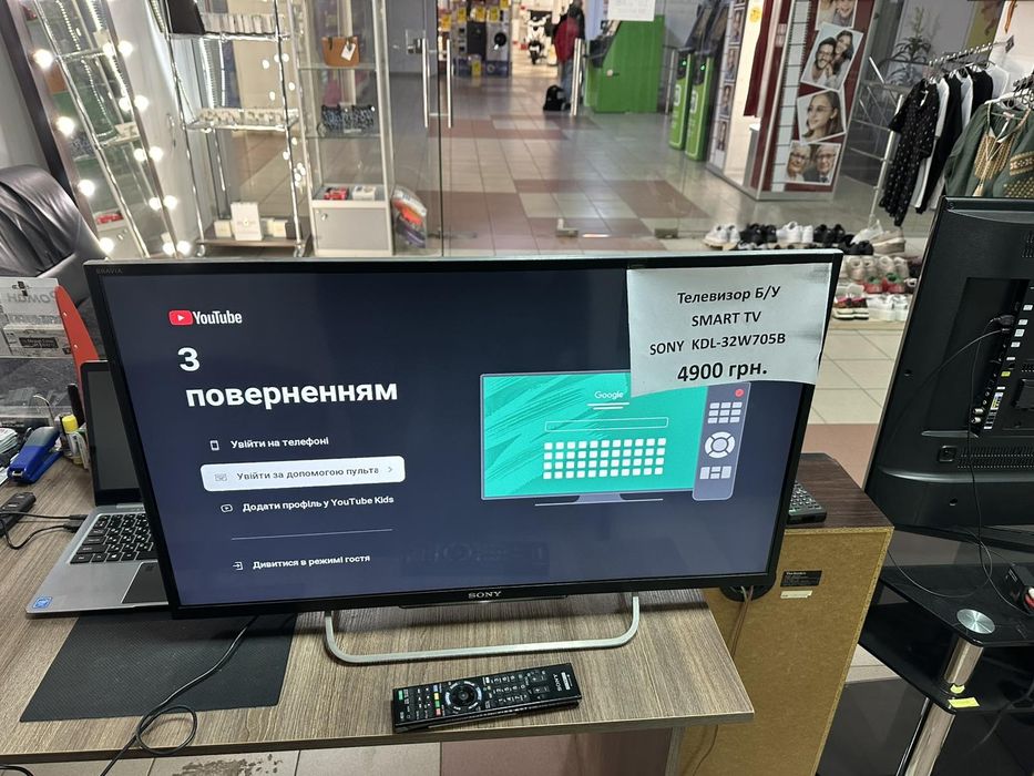Продам телевизоры в отличном состоянии.