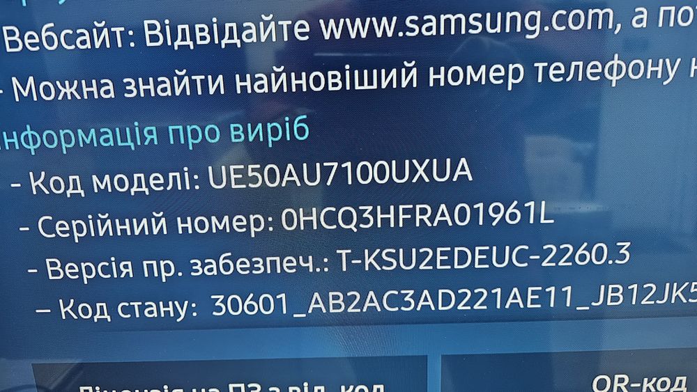 Телевізор SAMSUNG 4K 50" UE50AU7100UXUA