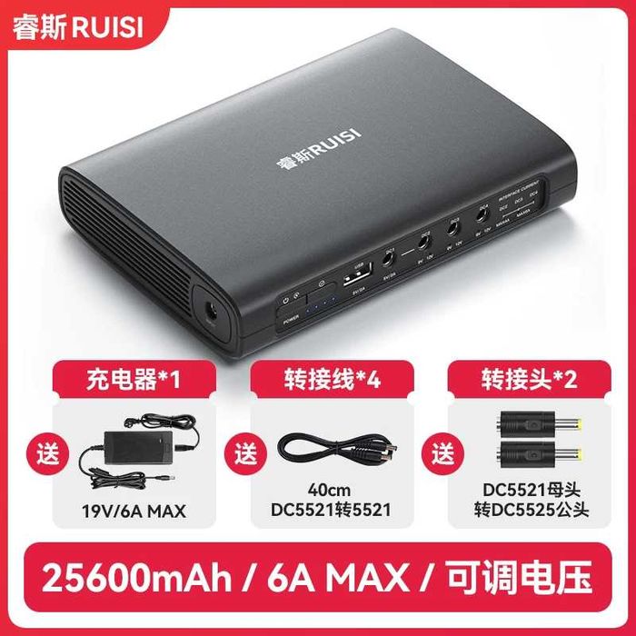 UPS, ДБЖ до роутера. RUISI MD1 Pro 25600mAh
