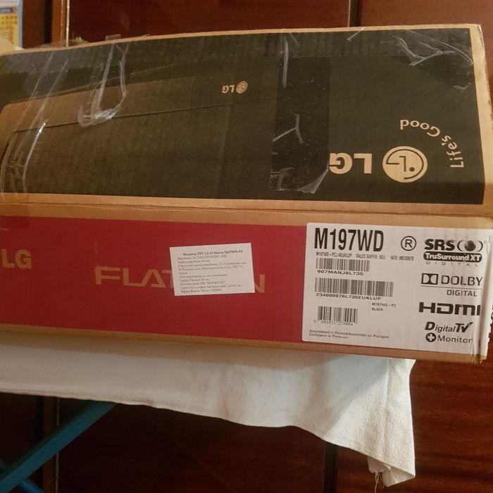 Продам Монітор / ТВ