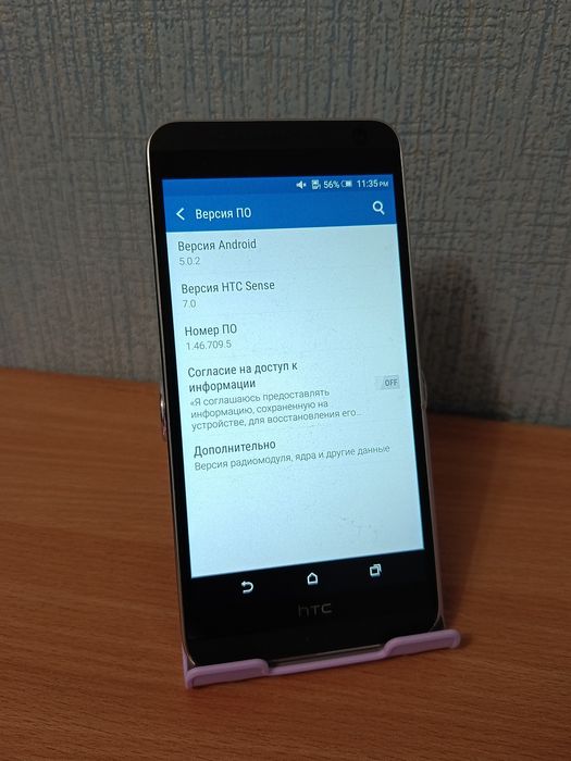 Телефон HTC One E9PLUS dual sim