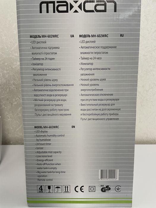 Зволожувач, очищувач  повітря MAXCAN MH-602WRC