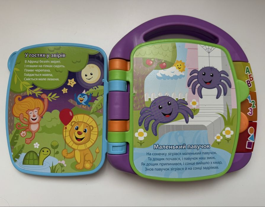 Продам книжечку з віршиками
