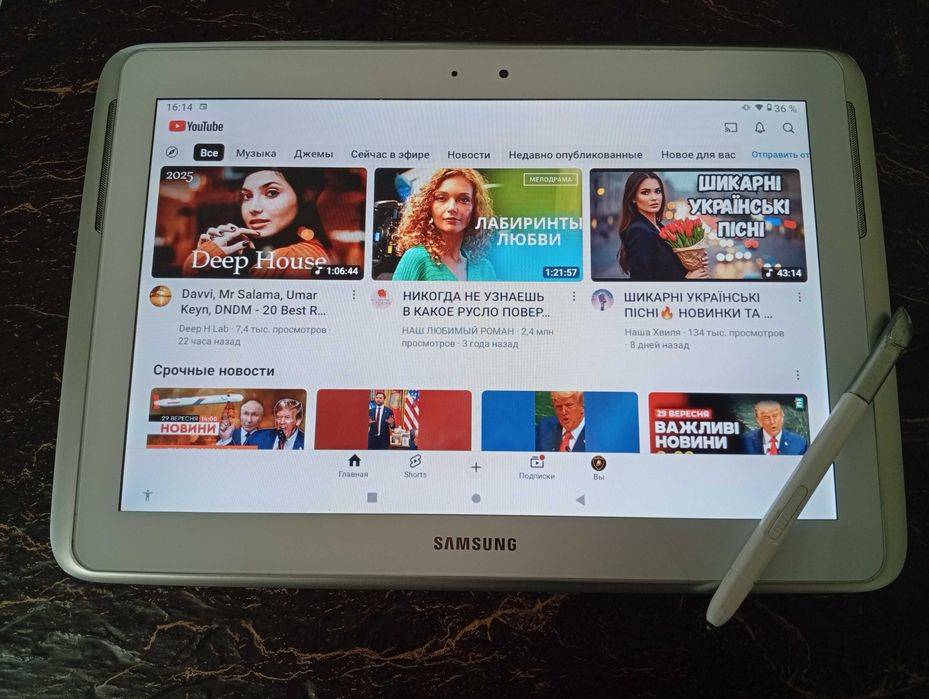 Планшет Samsung NOTE-2/ 10.1.  GT-N8020