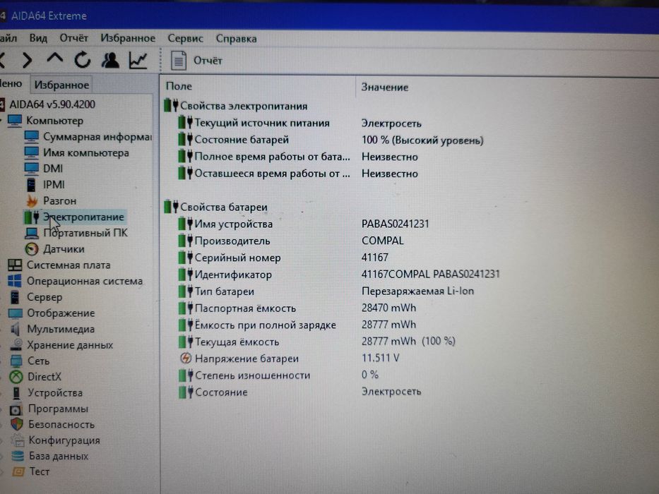 Продам свой ноутбук HP 250 G5