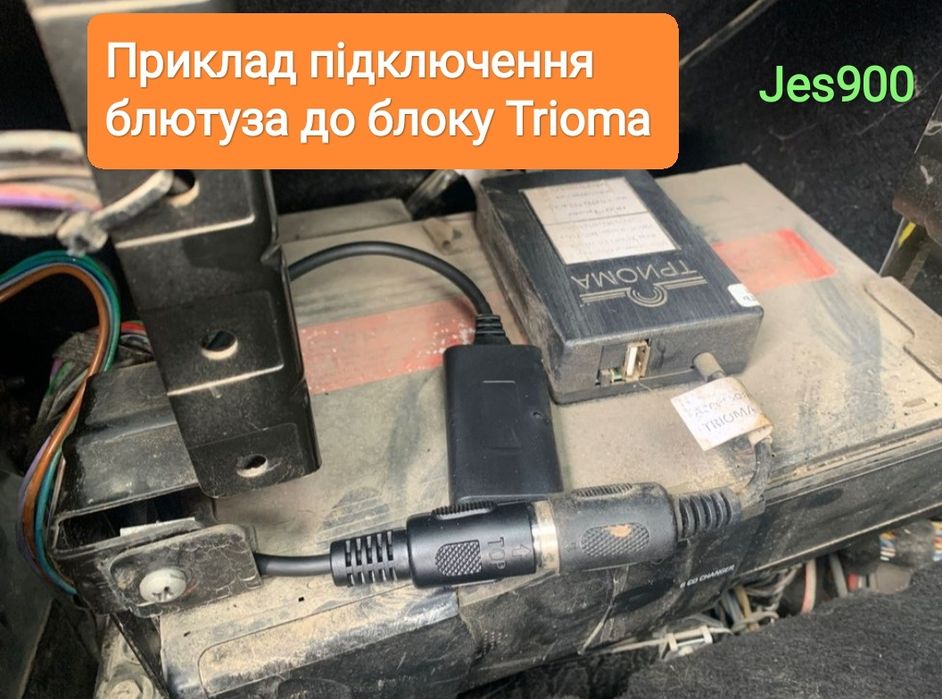 Bluetooth 5.0 Alpine KCE-123B M-BUS 8pin серии CDM TDM Trioma Триома