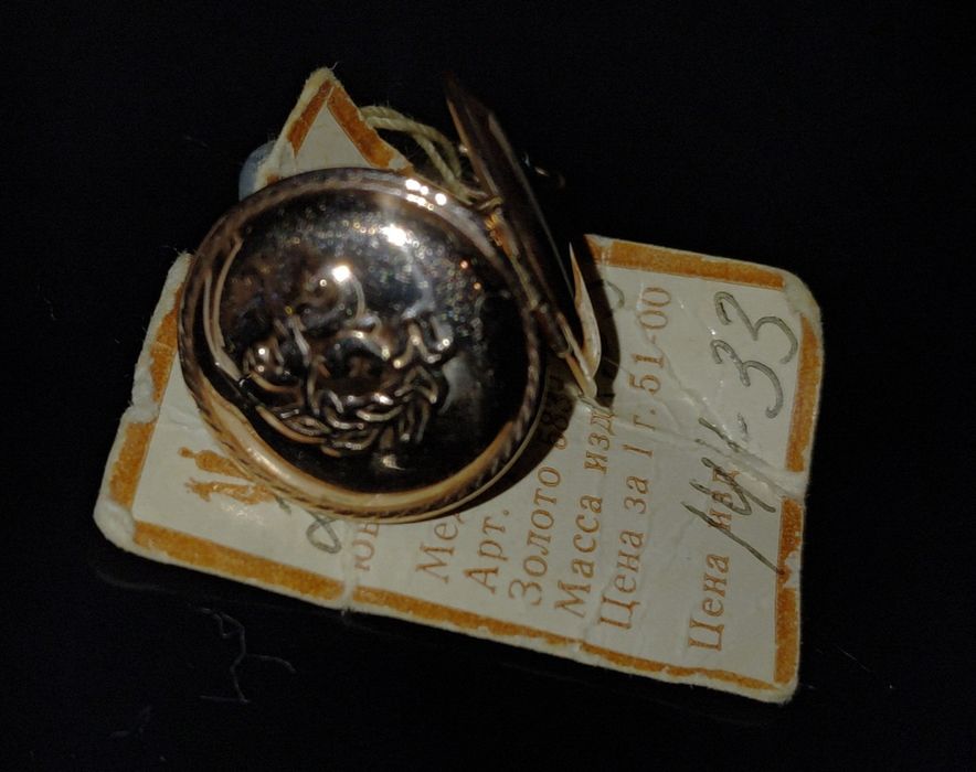 Złota przywieszka - sekretnik 583 chrzest, komunia, prezent