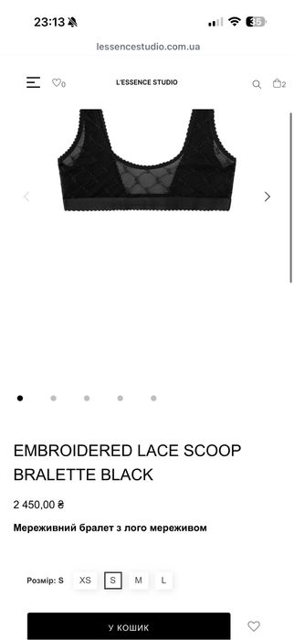 Комплект білизни lessence