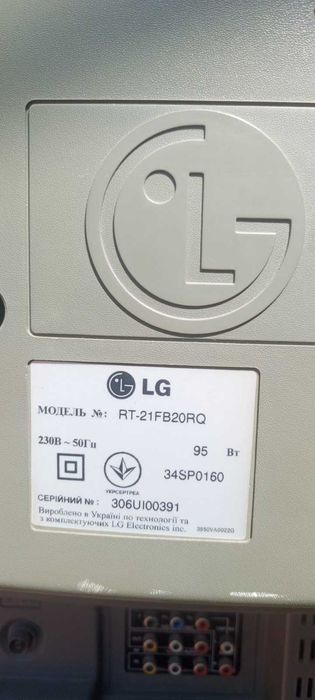 Продам кінескопний телевізор LG Flatron RT-21FB20RQ, б/в