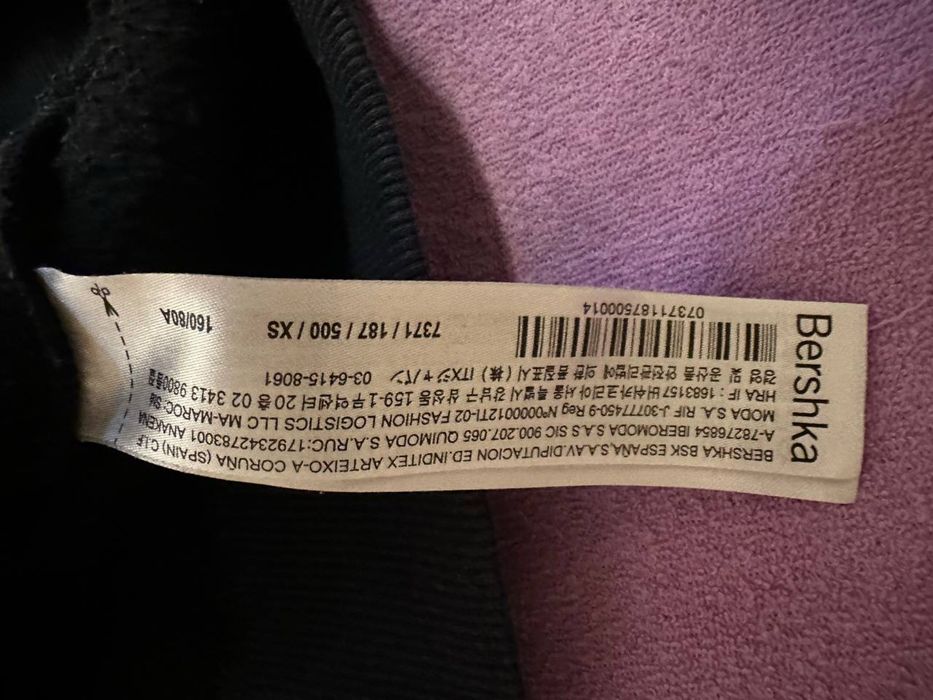 Кофта Bershka майже нова