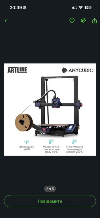 3-D принтер Anycubic Kobra 2 Plus