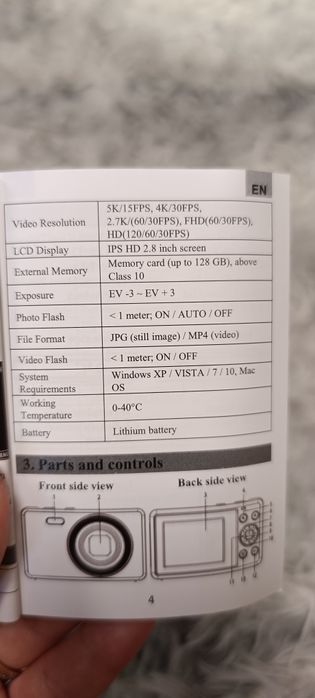 Цифрова камера 5К ultra HD