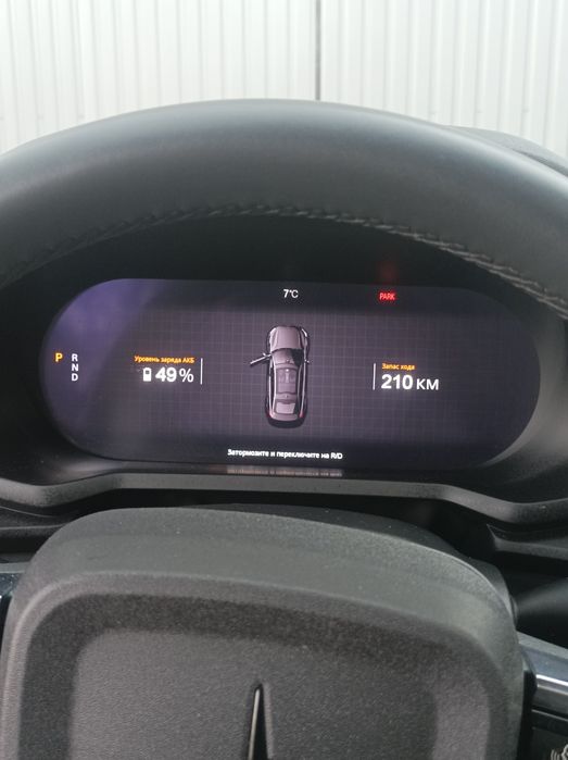 Polestar 2 2023 VIN YSMFD3KA2RL234890 фото оголошення 11 з 23