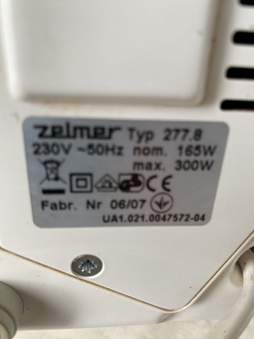 Соковитискач електричний