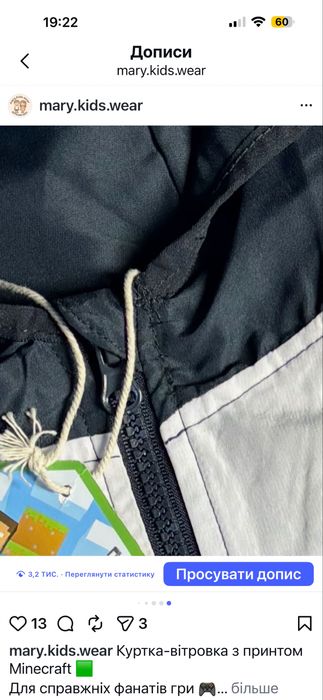 Куртка Майнкрафт вітрівка Minecraft