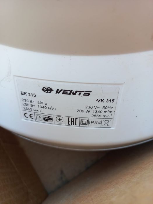 Канальний вентилятор Вентс ВК 315