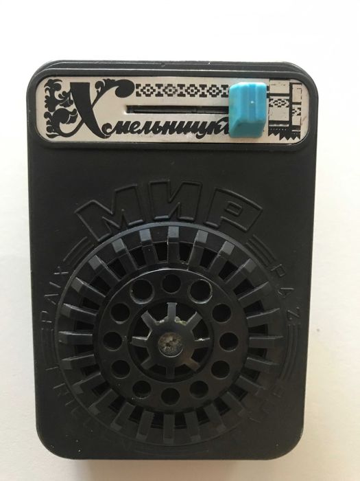 Радиоприемник от радиосети  "Мир"