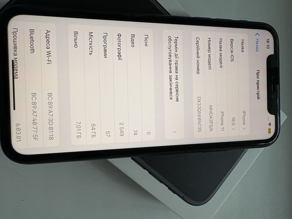 iPhone 11, 64 GB