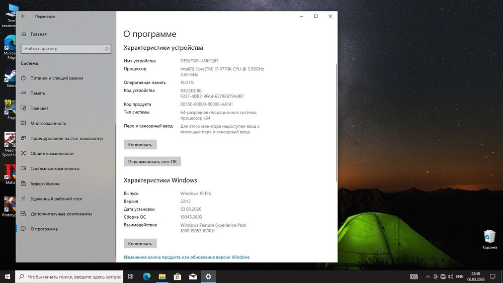 Потужний пк+комплект