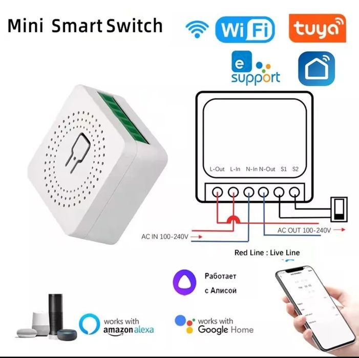 Mini interruptor inteligente/smartswitch wifi