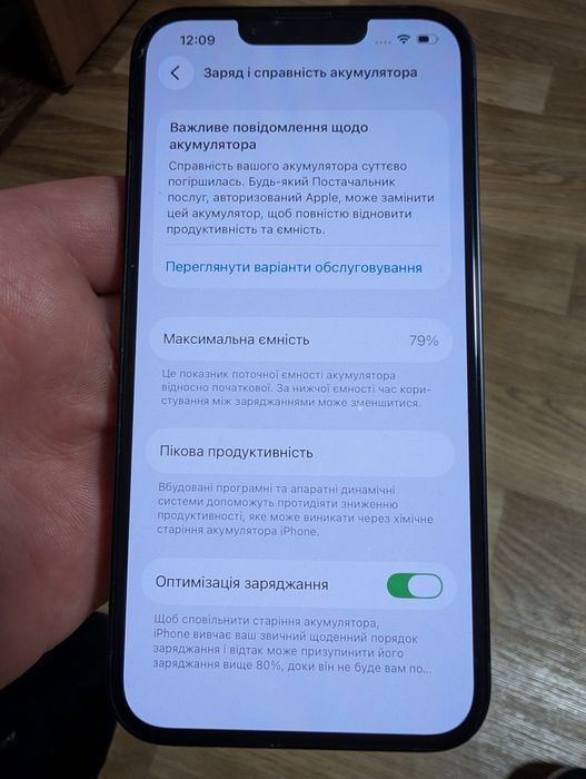 Продам iPhone 14