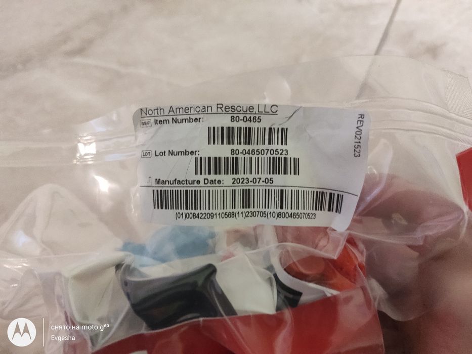 Аптечка новая тактическая