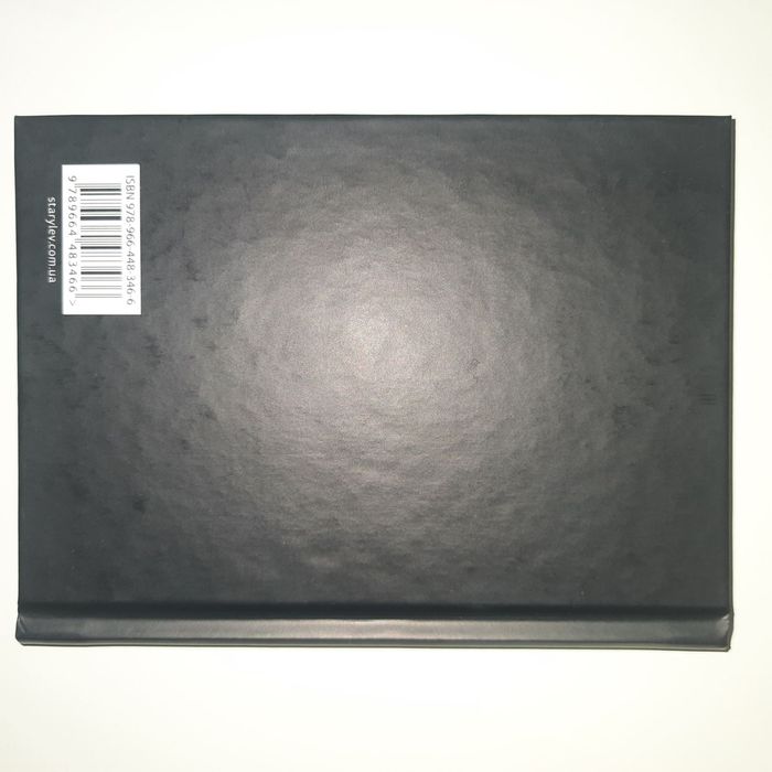 Книга "ДЕЩО" Андрія Хаєцького