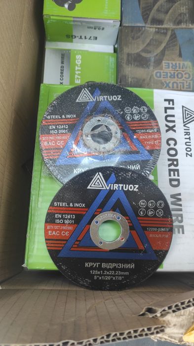 Круги отрезные зачистные цены в описании