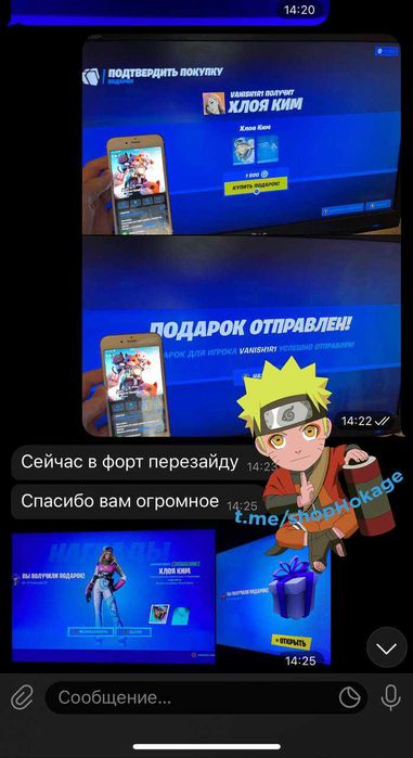 ТАНЦЫ подарком фортнайт ДОНАТ ДЕШЕВО все платформы