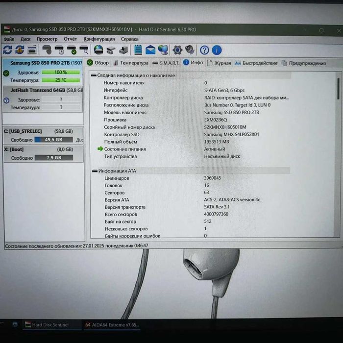 SSD диск Samsung 850 PRO 2TB SATAIII 2.5"(модель MZ-7KE2T0)