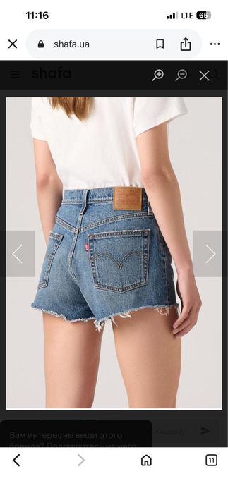 Жіночі шорти levis
