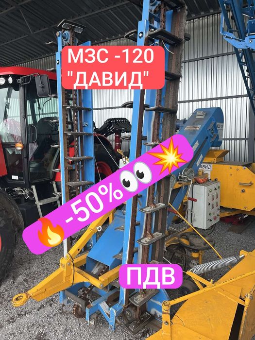 Комбайн зернозбиральний