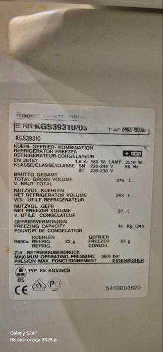 Bosch холодильник (kgs3910/03)