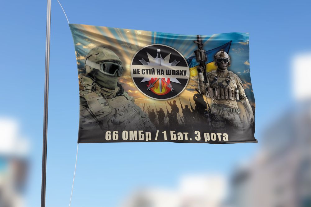 Прапори на замовлення