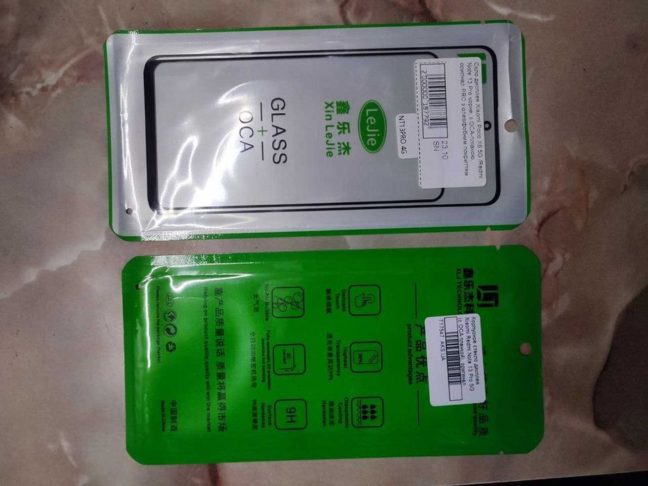 Стекло на xiaomi redmi note 13 pro