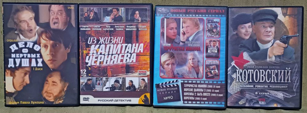 DVD диски ДВД диски сериалы серіали