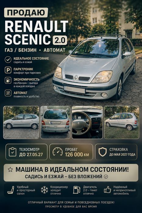 Renault Scenic 2002