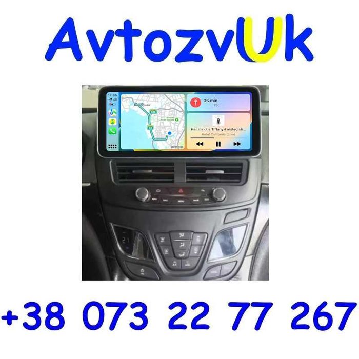 Магнітола INSIGNIA Opel Інсігнія Опель Buick REGAL Carplay Android 16