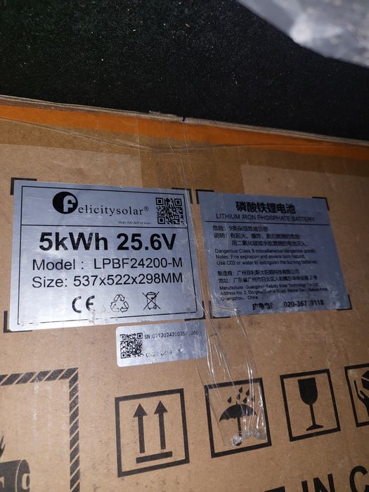 Аккумулятор батарея 5.12кВт 25,6 V 200A LiFe PO4 железофосфат