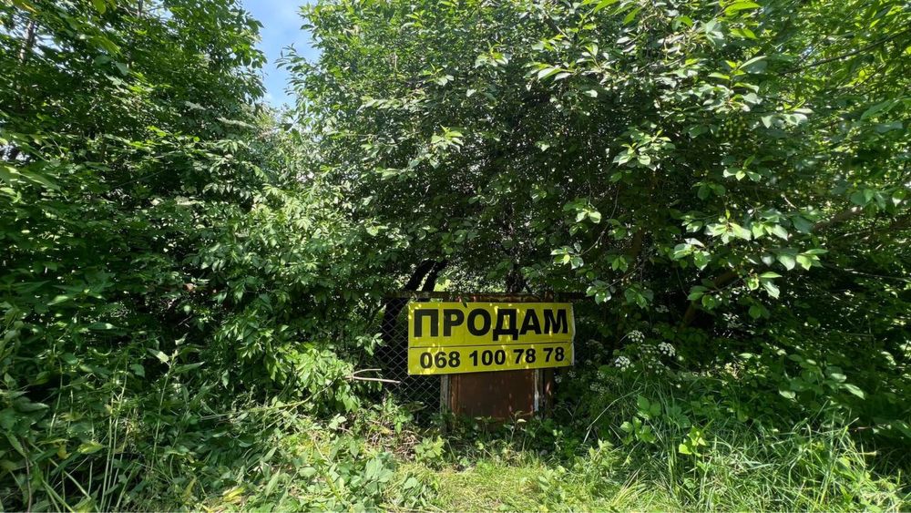 Продам ділянку над трасою Київ-Чоп