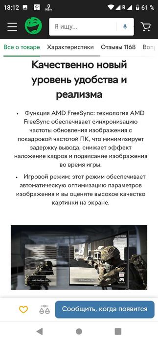 Лучший вКлассе Изогнутый новый Samsung 24 монитор в Маг.  8685Грн