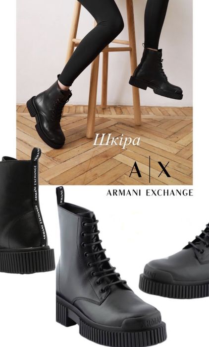 Шкіряні чоботи черевики Armani Exchange
