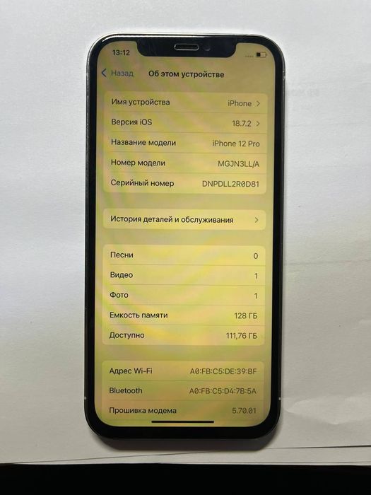 Айфон 12 pro 128gb