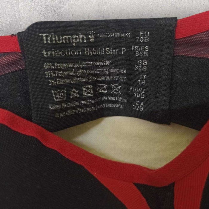 Спортивный бюстгальтер Triumph Triaction Hybrid Star (Германия), 70B