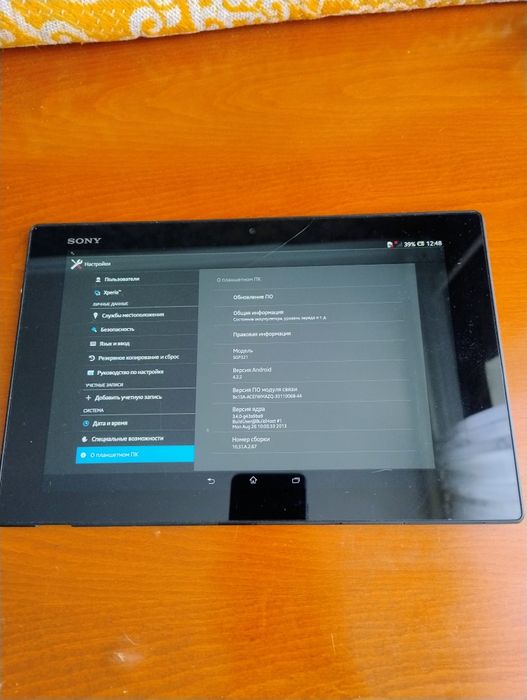 Планшет Sony Xperia Tablet Z SGP321