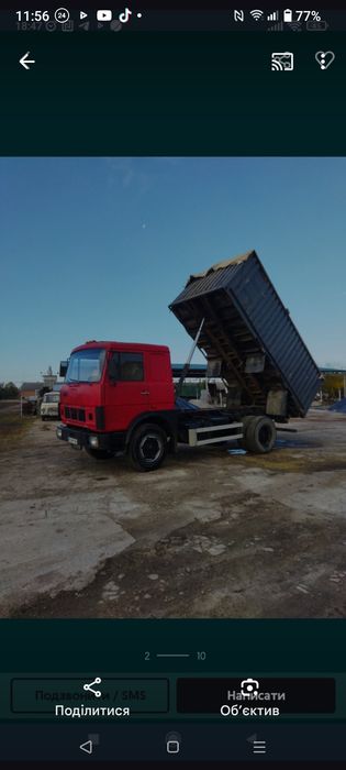 Продам самосвал МАЗ 5337