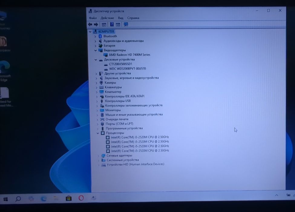 Ноутбук | intel Core i5 | 8GB RAM | AMD Radeon | SSD120+HDD320