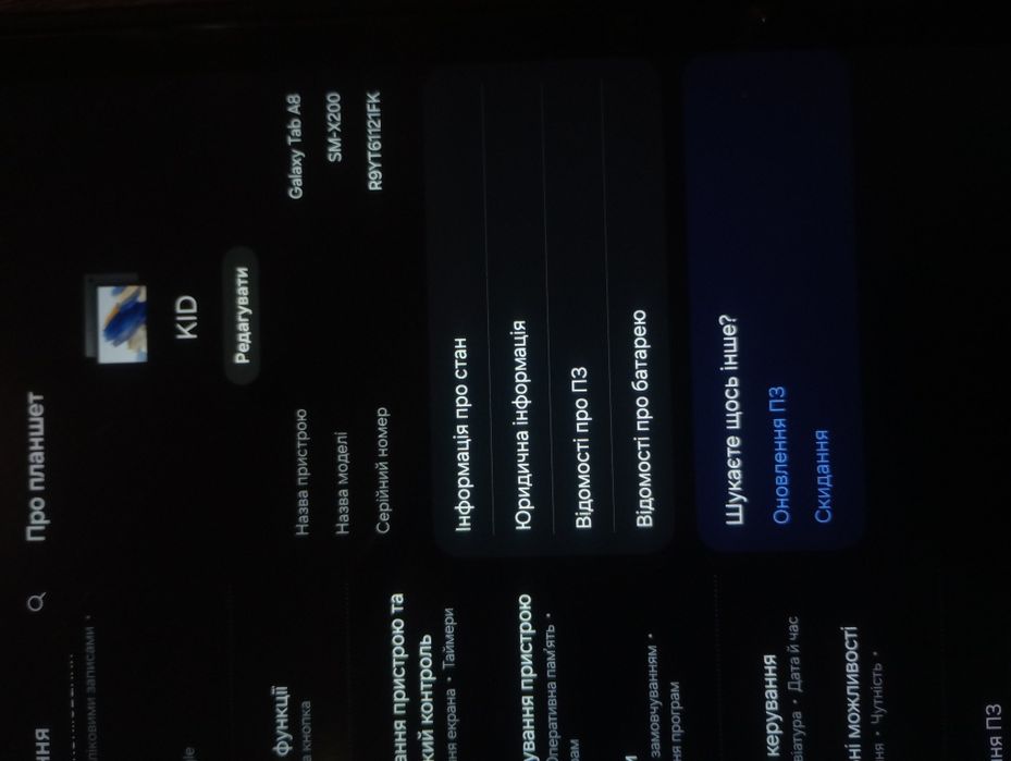 Планшет Samsung galaxy tab a8