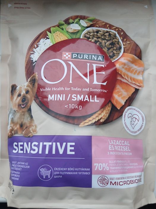 Сухий корм для собак  маленьких  порід 800 грам Purina One