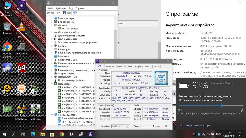 Мощный ноутбук HP (IPS FullHD/Core i5 8-gen/8GB DDR4/SSD M2 256GB/АКБ 4ч)
